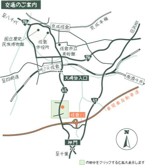 交通のご案内