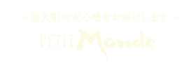 プチモンド | サービス付き高齢者向け住宅