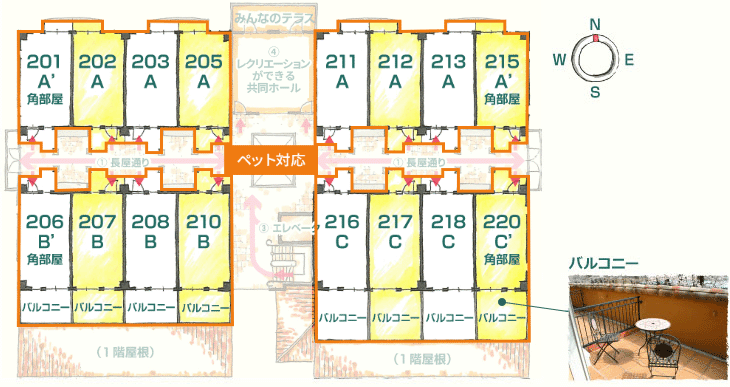 ペット対応の居室