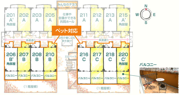 ペット対応の居室